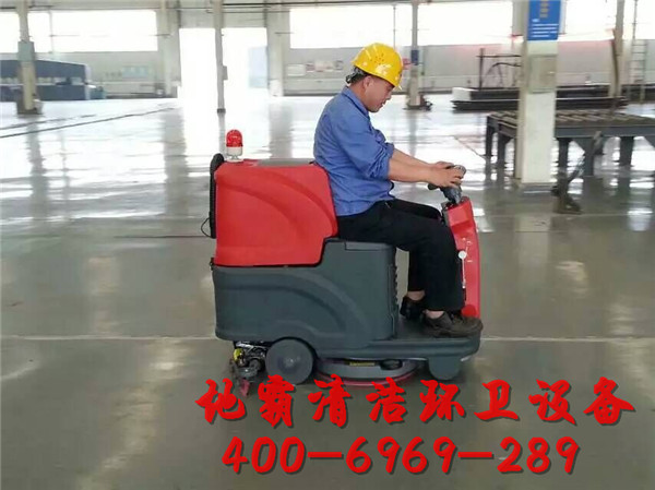 駕駛式洗地機