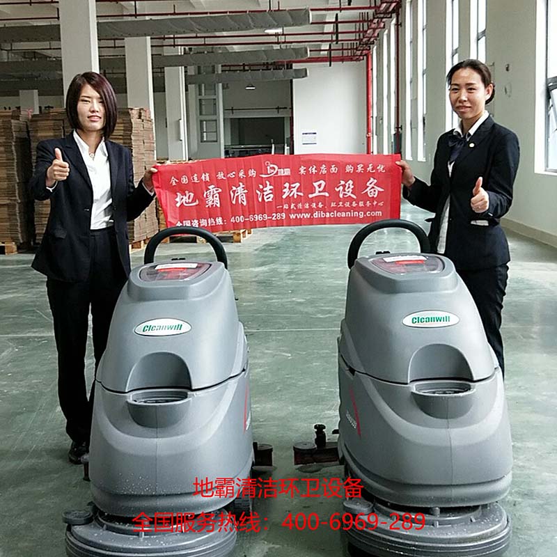湖南洗地機(jī)